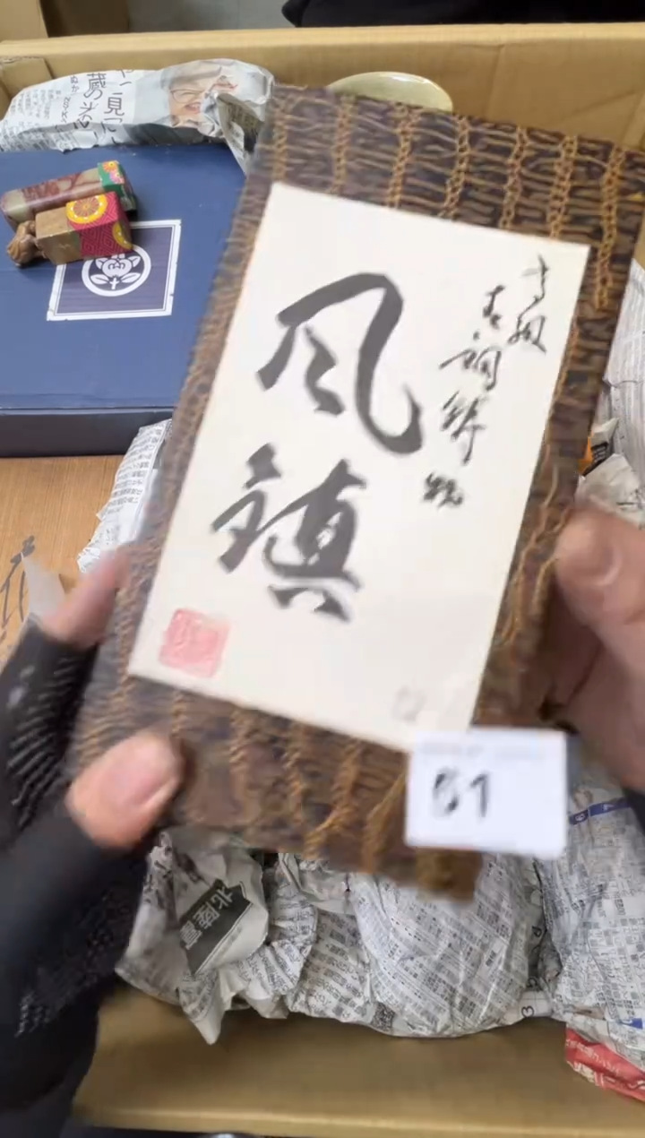 角***室熊大熊精选舶来品二号51