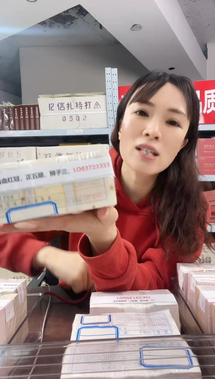 M2, 05，鸡血红冠，LO83723001