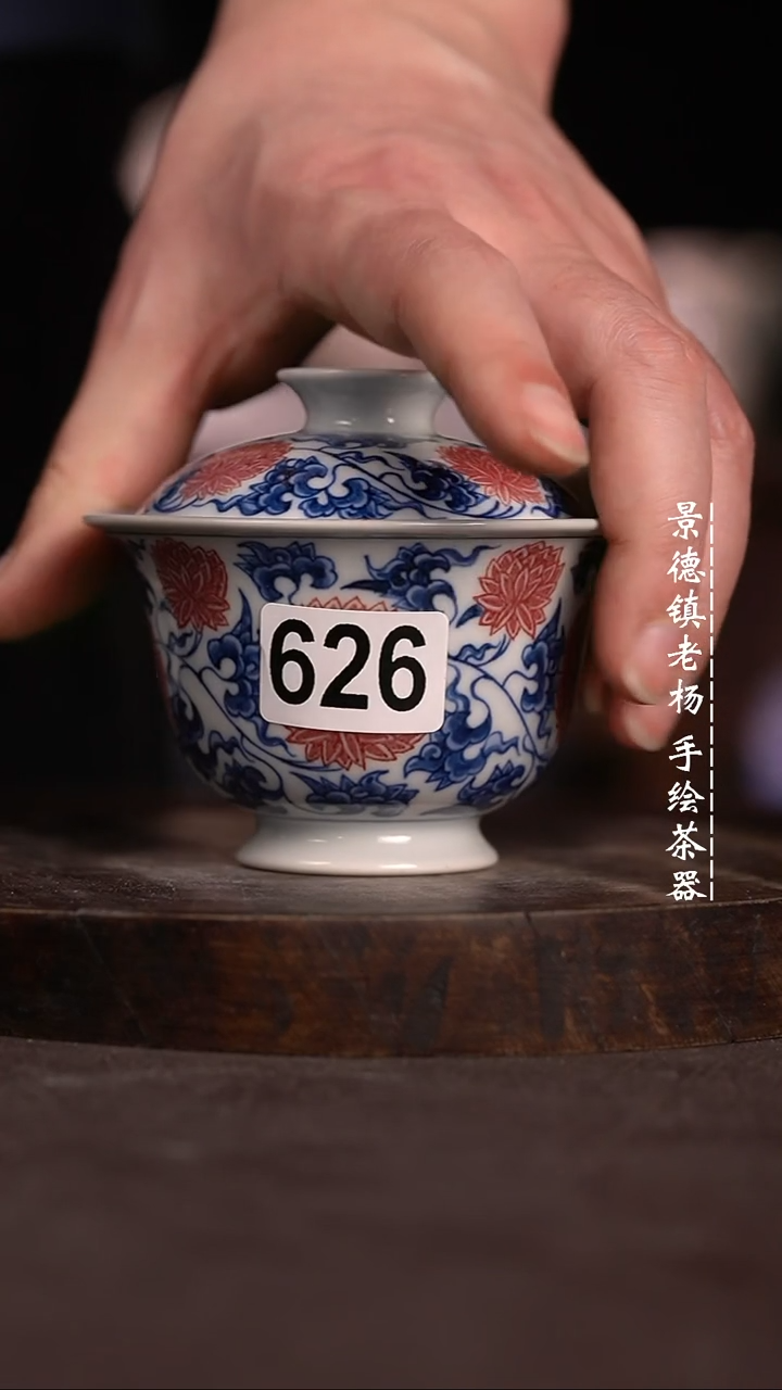 【闪购商品】微瑕福利微瑕福利吸烟有暇有点626