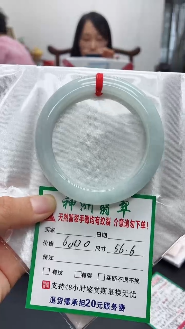 翡翠手镯未镶嵌翡翠手镯
