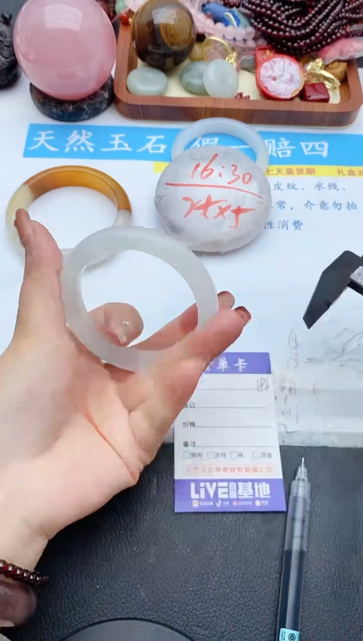 【闪购商品】石英质玉手镯未镶嵌182+55/56