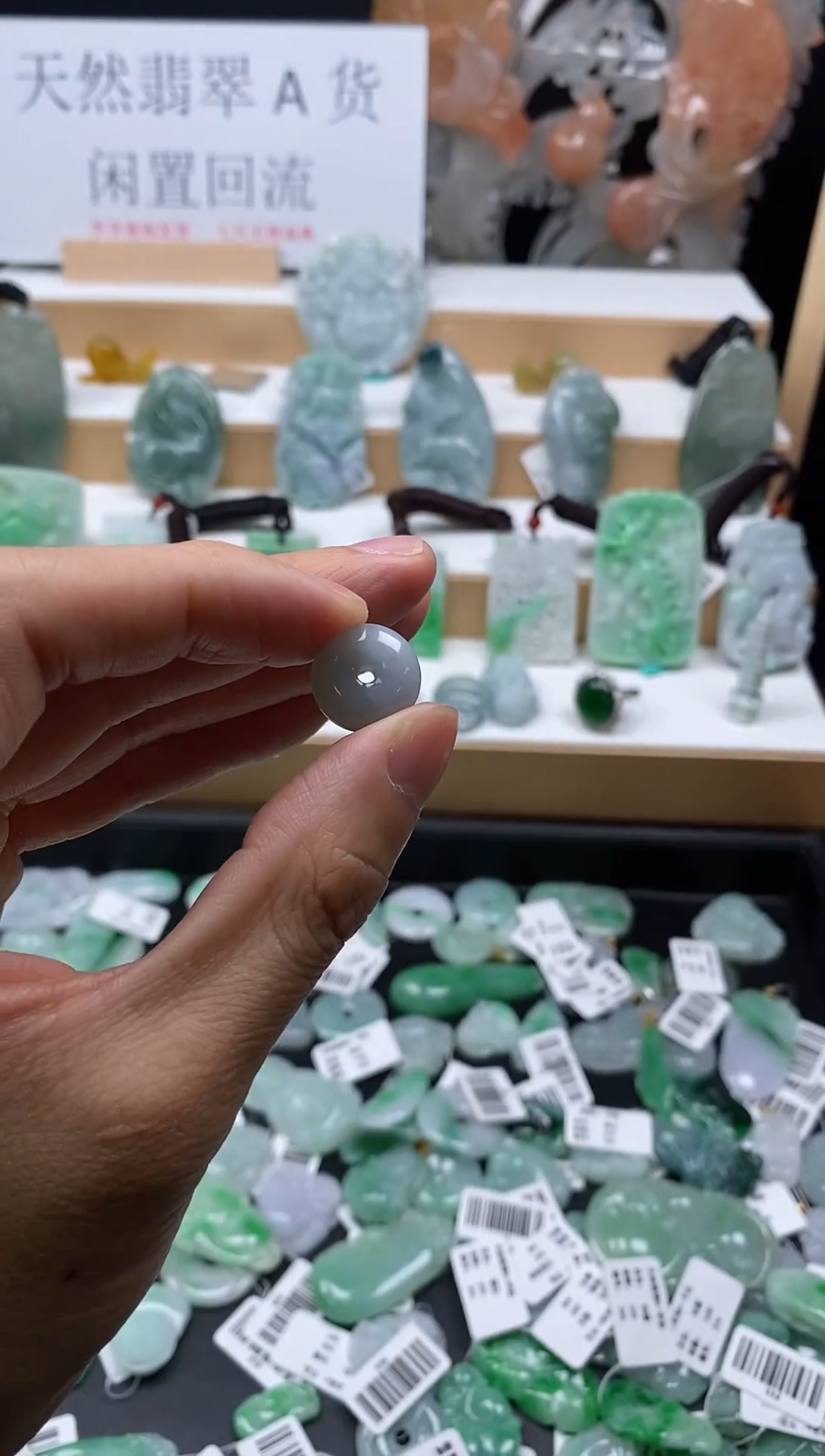 【闪购商品】翡翠颈饰未镶嵌10平安扣