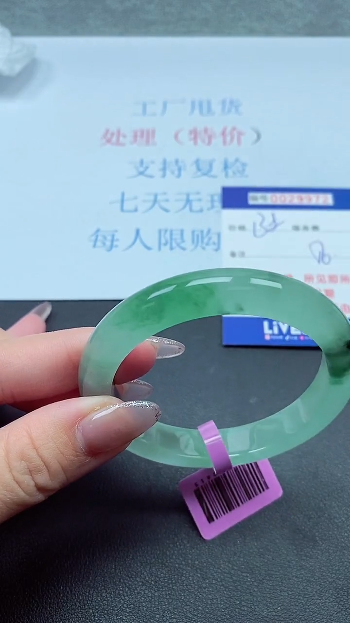 以实物为准000029972