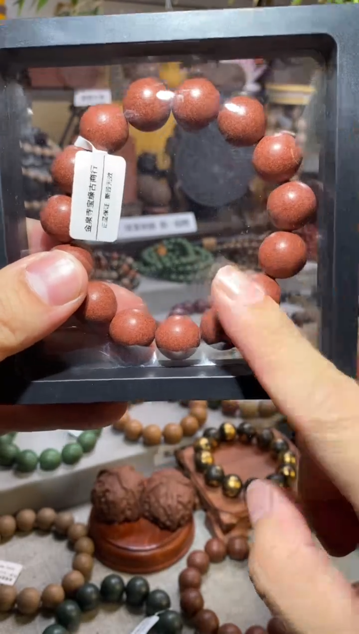 【闪购商品】泥塑神秘香方合香珠福利1.5