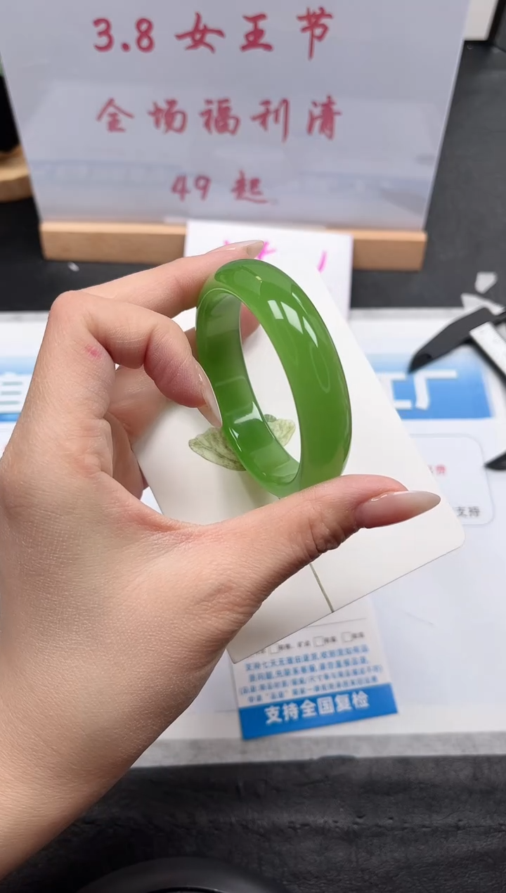 【闪购商品】石英质玉手镯未镶嵌190-54.1