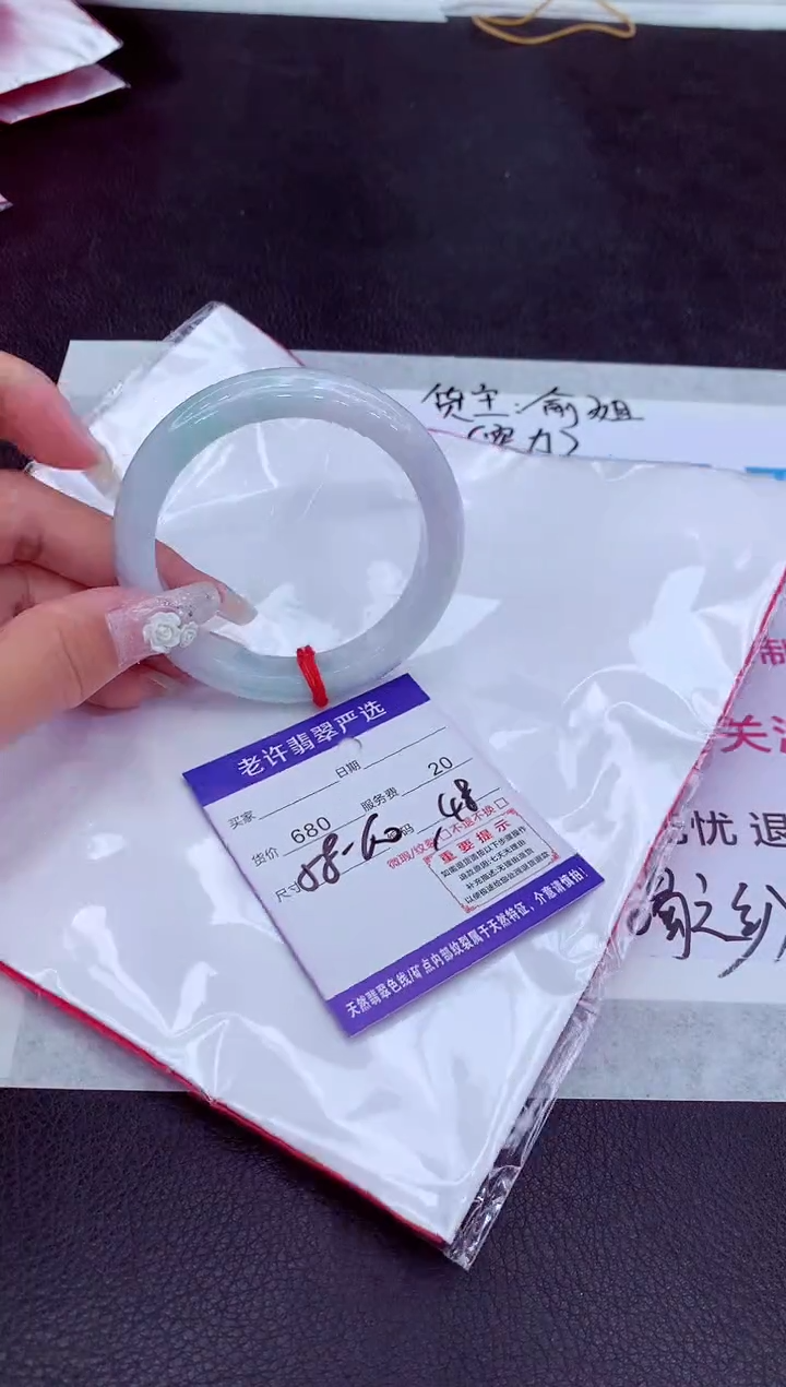 【闪购商品】翡翠手镯未镶嵌1111111111