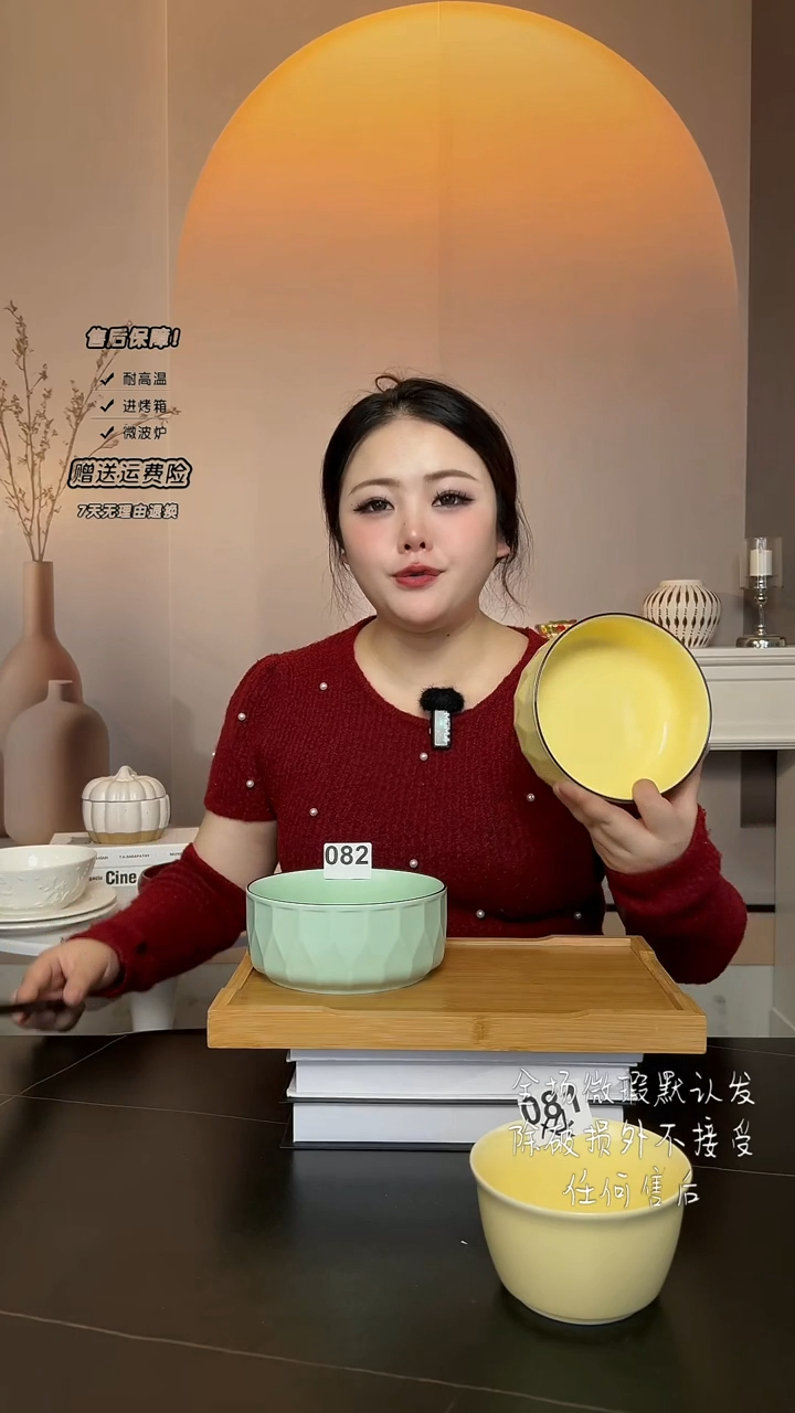 【闪购商品】瓷082