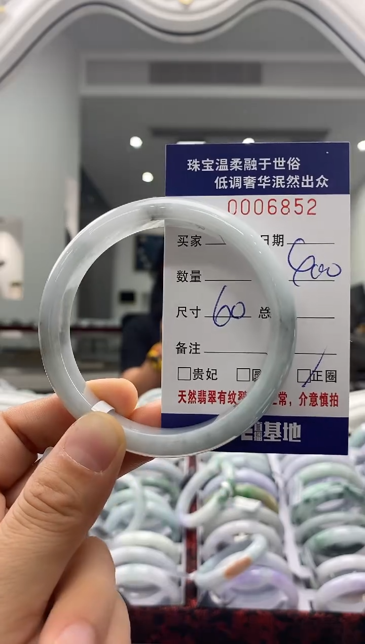 未镶嵌手镯翡翠天然缅甸A货翡翠