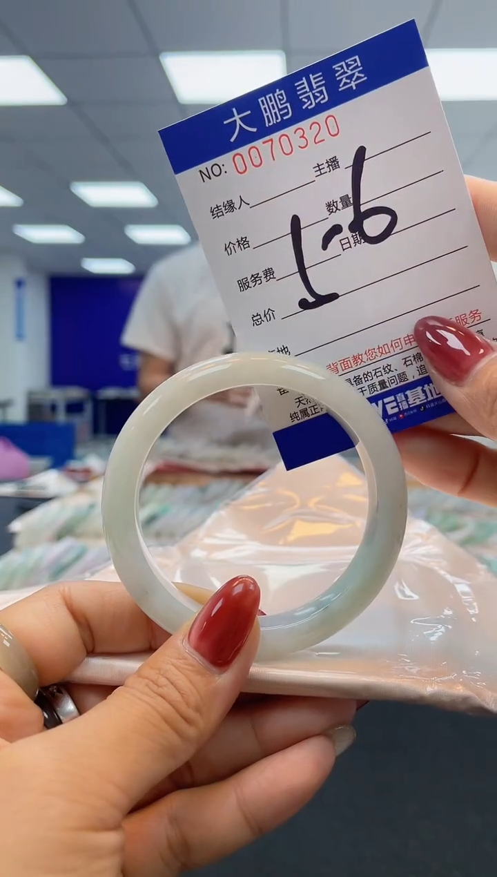 【闪购商品】翡翠未镶嵌手镯AAAAAAAAAA