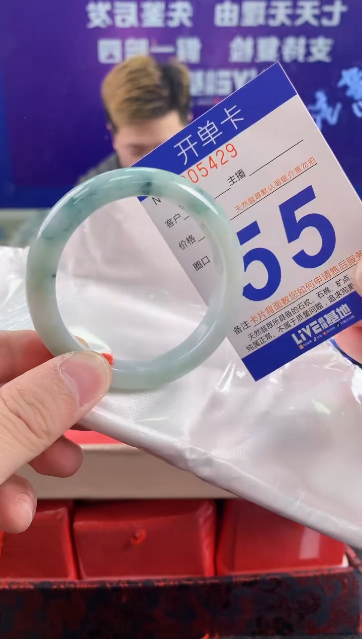 未镶嵌手镯翡翠AAAAAAAAAAAA