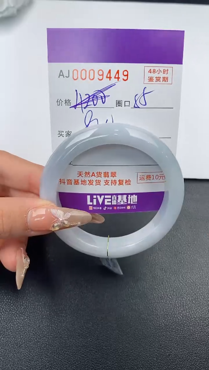 【闪购商品】翡翠手镯未镶嵌天然A货翡翠