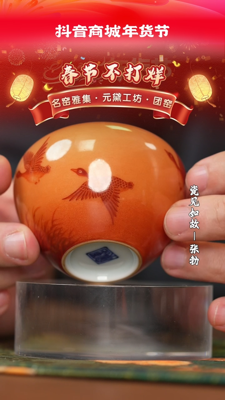 【闪购商品】杯子瓷见如故好物分享@@ty311