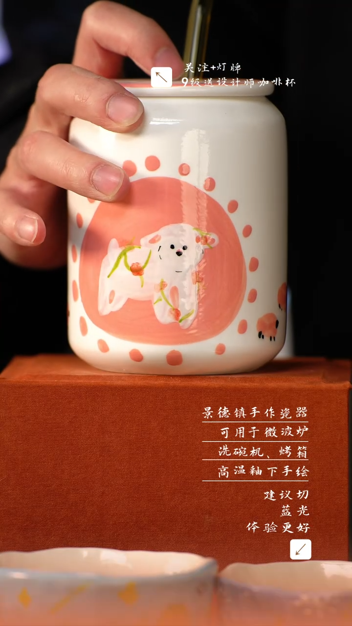 【闪购商品】清尘器物手工手绘瓷器