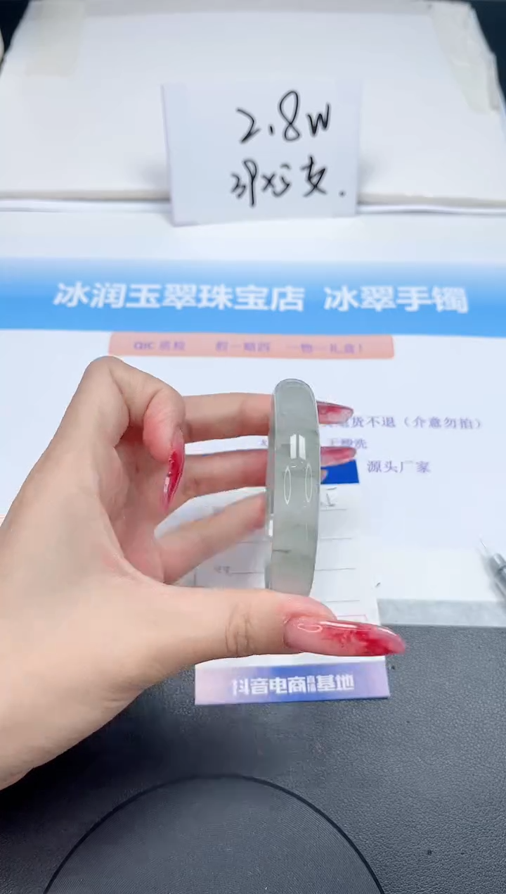 【闪购商品】石英质玉手镯未镶嵌65-55.5