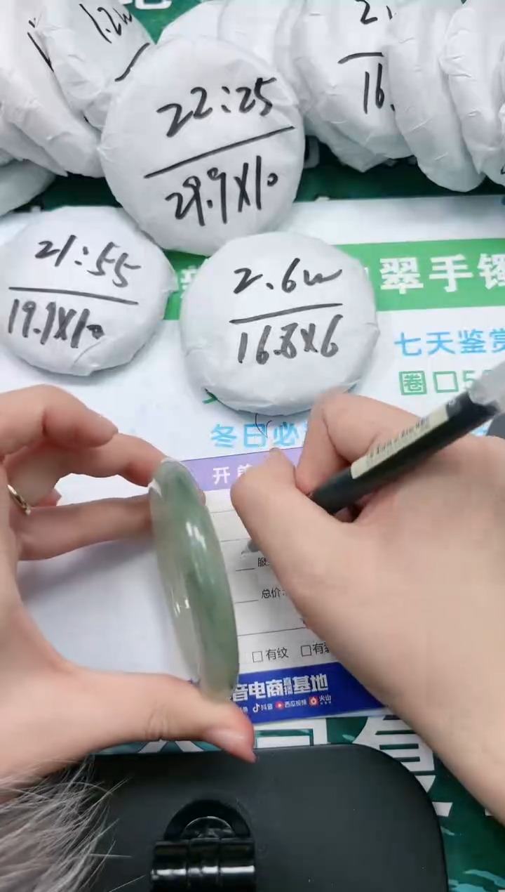【闪购商品】石英质玉手镯未镶嵌K127-55