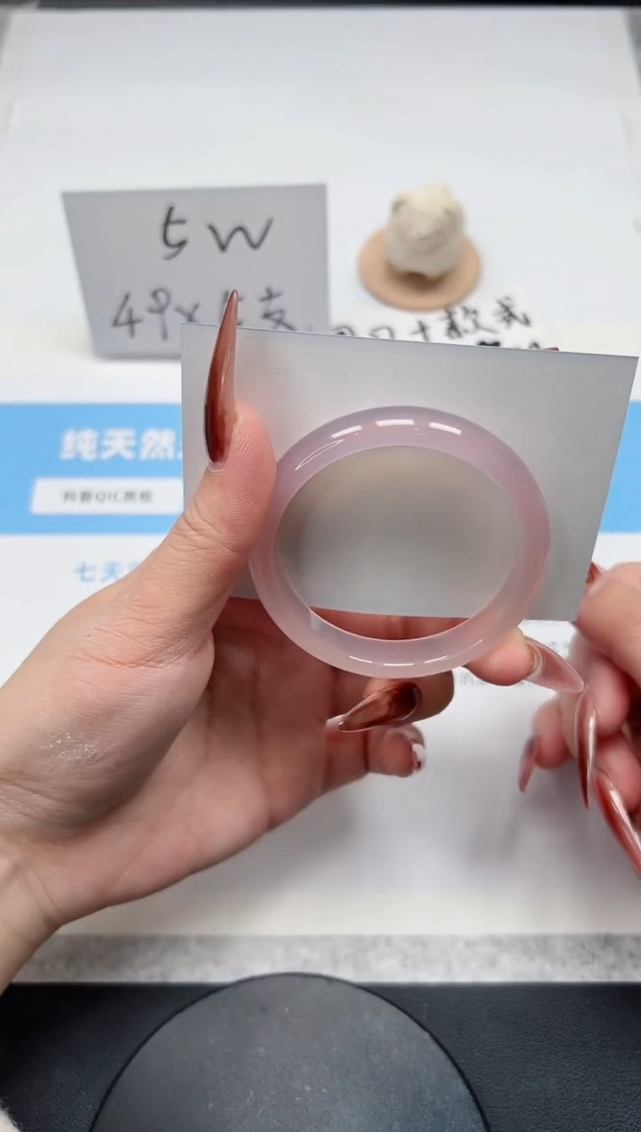 【闪购商品】玛瑙/玉髓手镯未镶嵌200/水蜜桃51.8