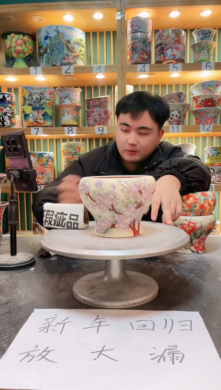 【闪购商品】其他默认微瑕一物一拍0216-246