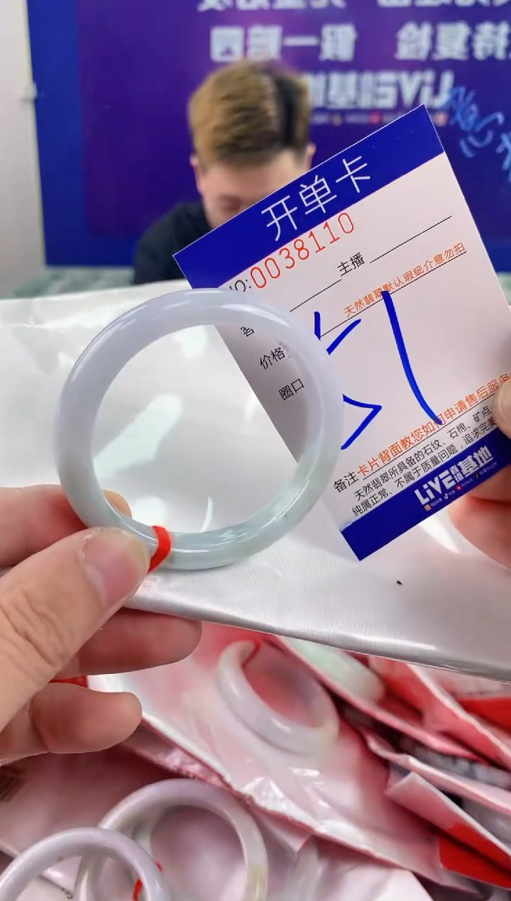 未镶嵌手镯翡翠AAAAAAAAAAAA