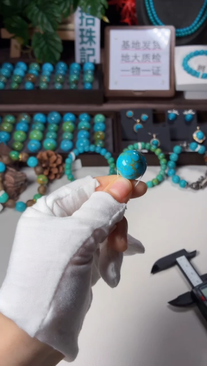 未镶嵌绿松石吊坠1