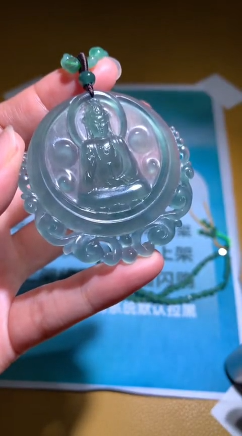 【闪购商品】定制翡翠未镶嵌毛货-不退不换