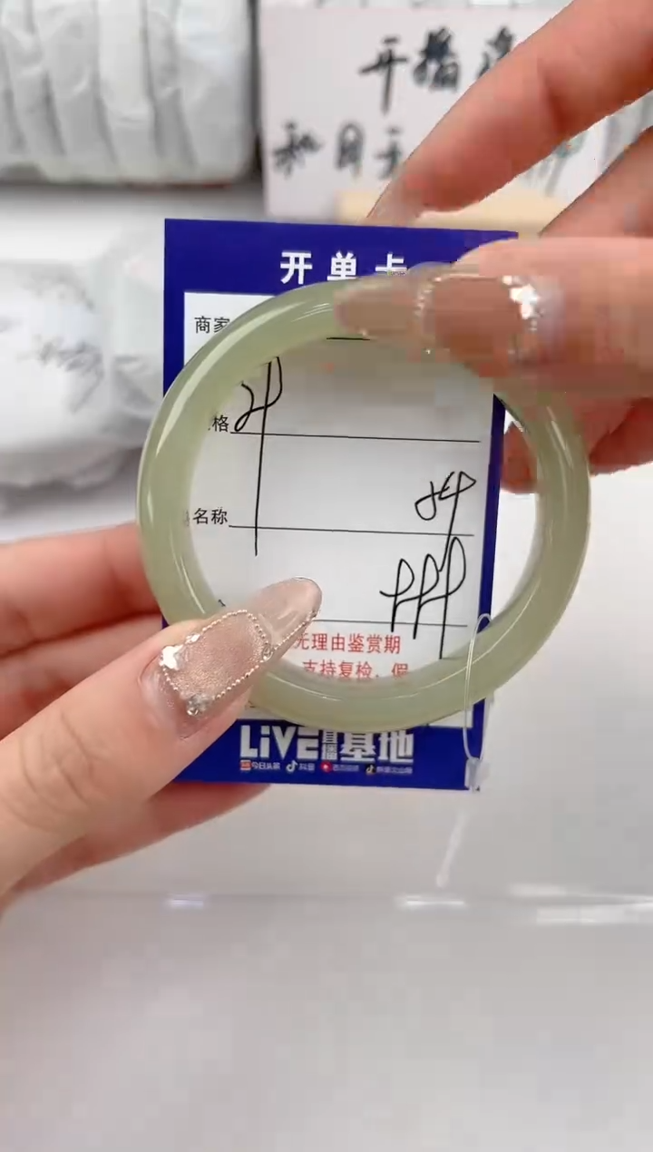 【闪购商品】和田玉手镯未镶嵌29颜色微差无瑕疵