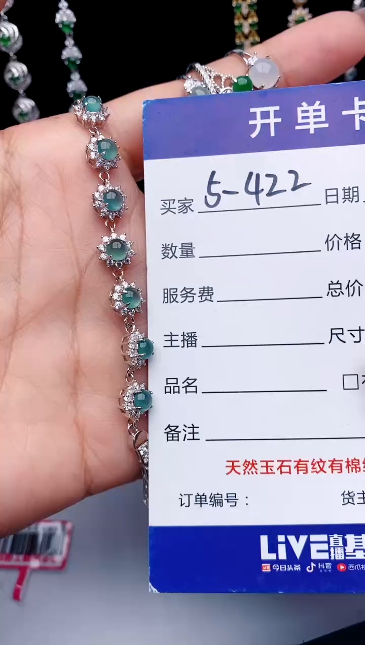 【闪购商品】翡翠戒指银S925镶嵌1111111111