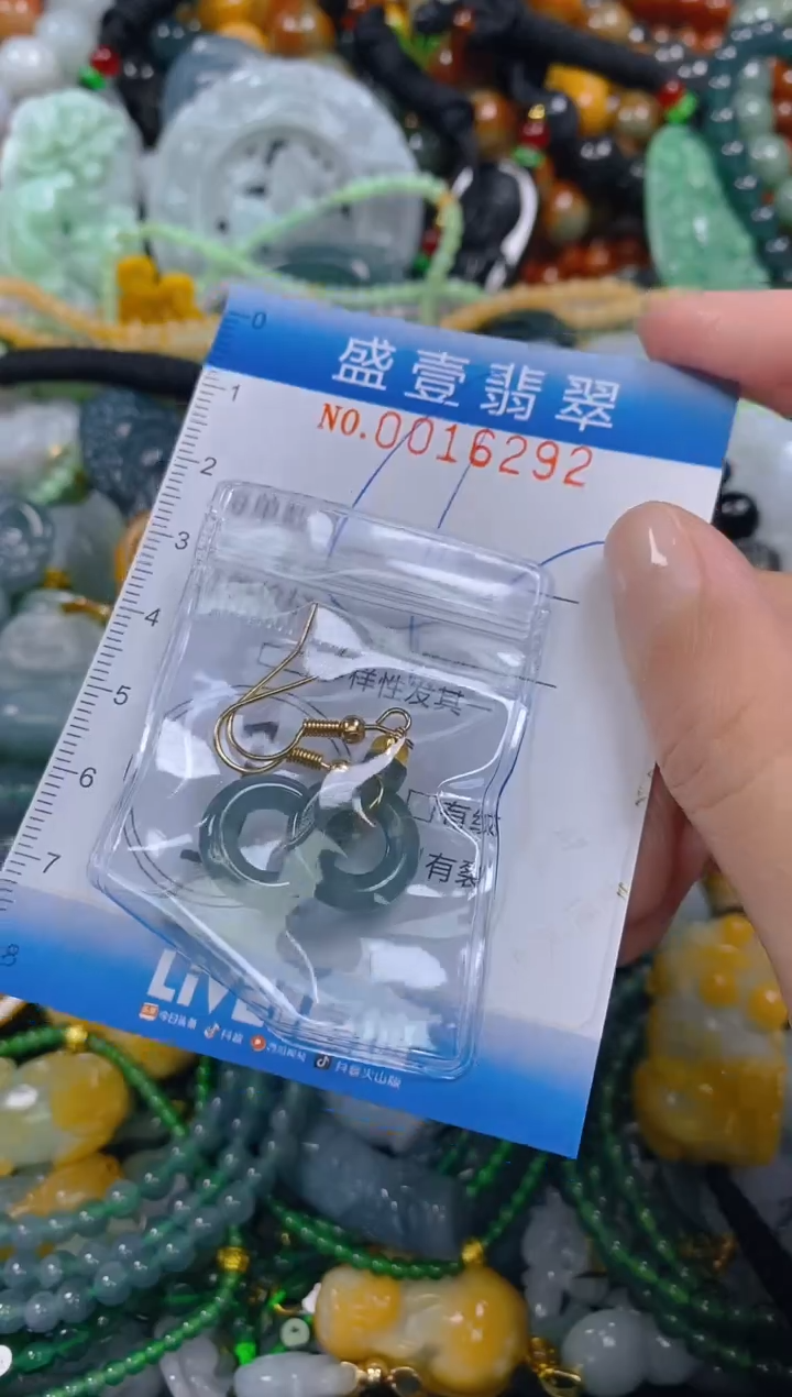 颈饰未镶嵌翡翠闪购0016292