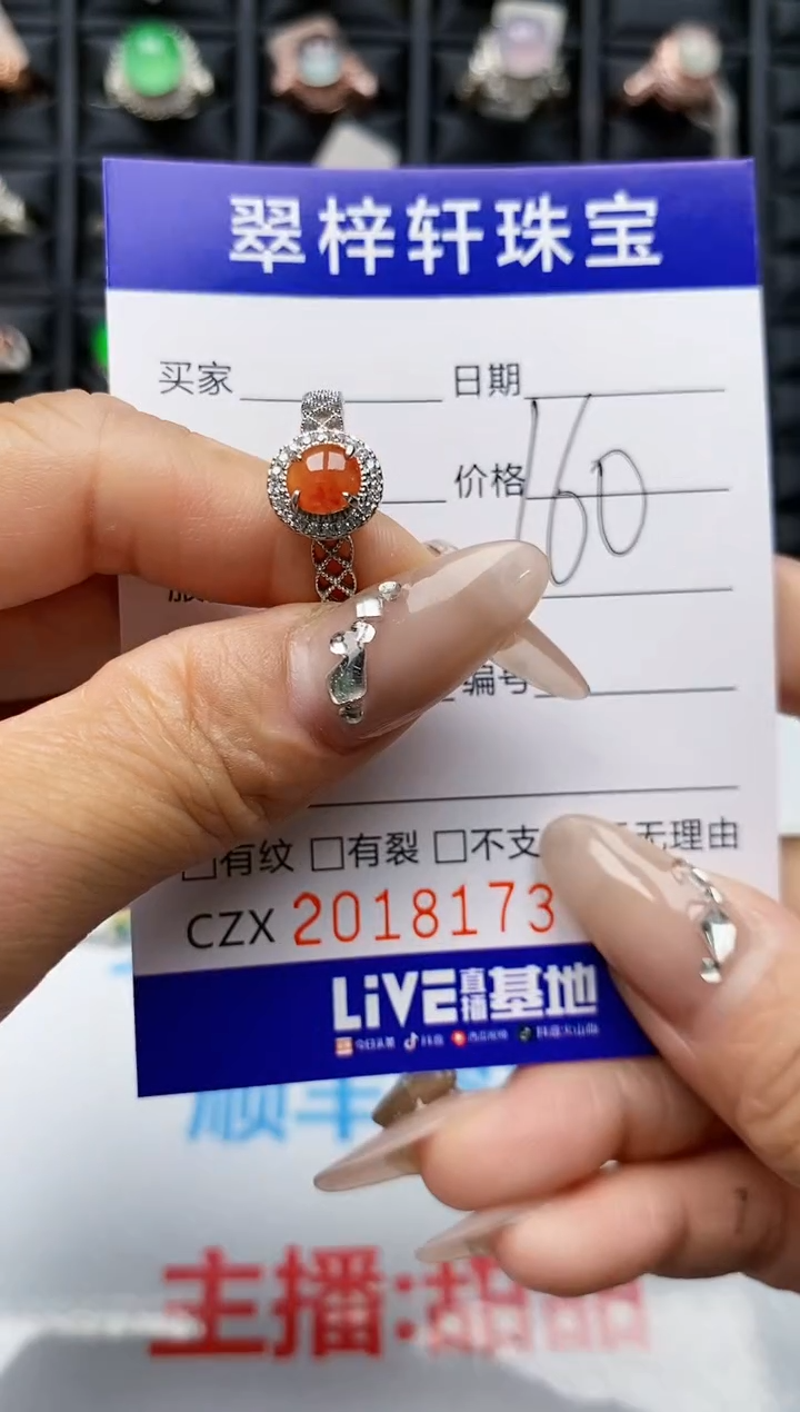 【闪购商品】翡翠戒指银S925镶嵌8173