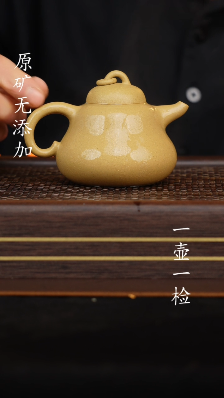 【闪购商品】宜兴原矿无添加紫砂壶大水潭梨皮本绿葫芦