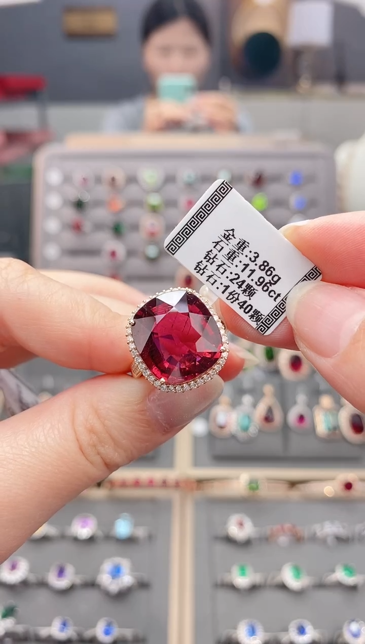 18K金镶嵌戒指碧玺11.96     