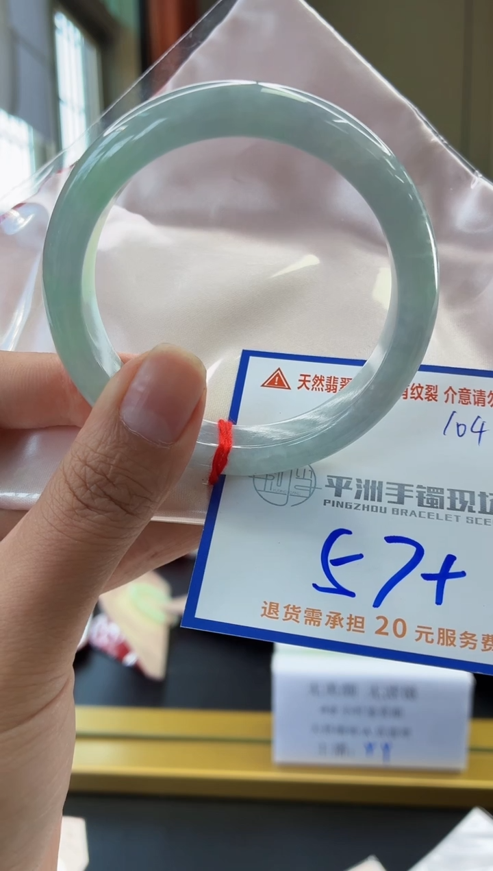 未镶嵌手镯翡翠111111111111