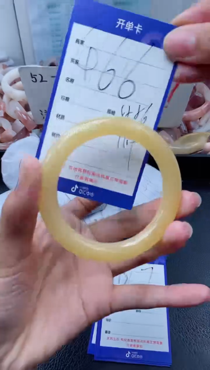 【闪购商品】石英质玉手镯未镶嵌466-55