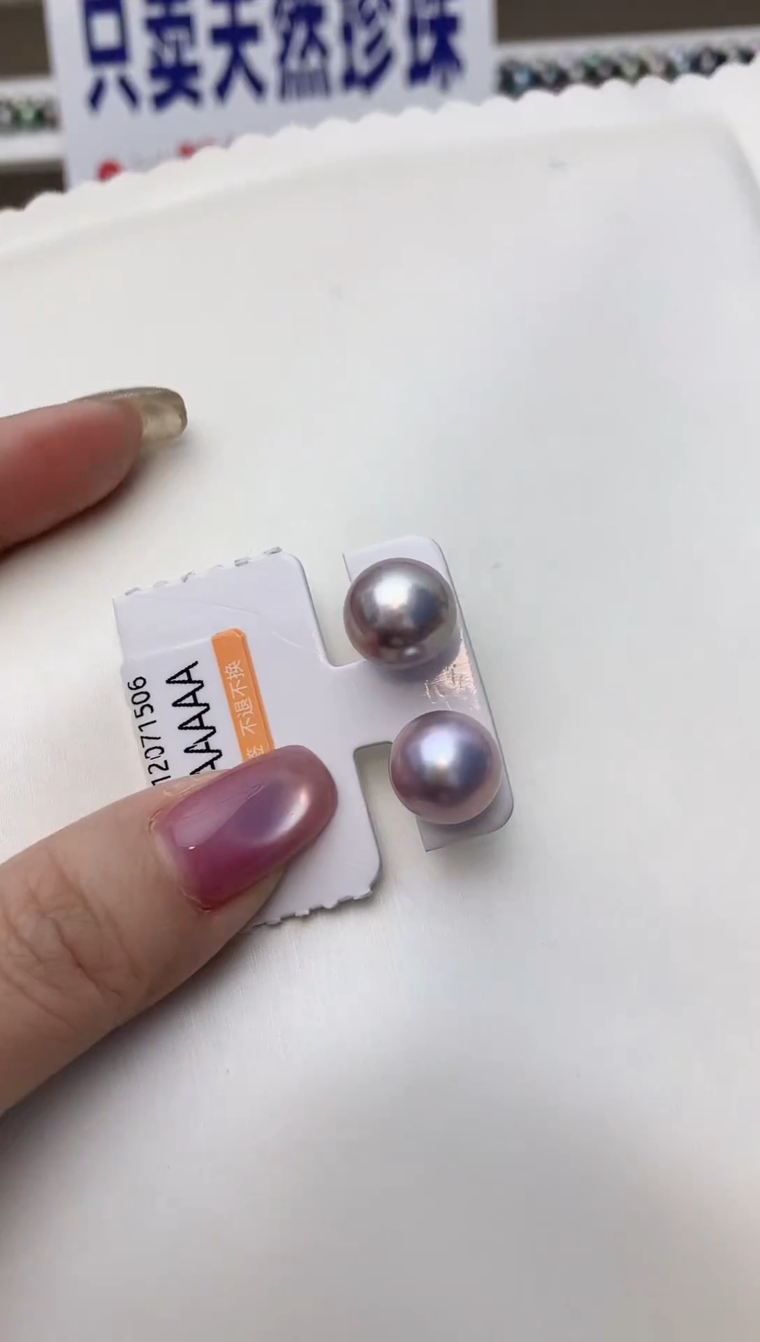 银S925镶嵌耳饰淡水珍珠S43