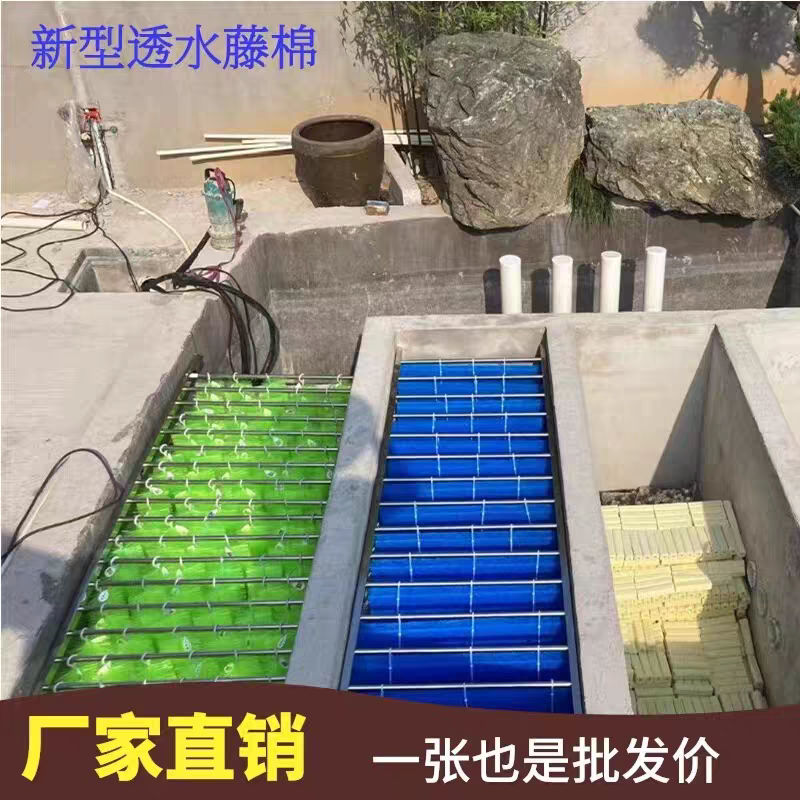 日本藤棉过滤棉生化棉鱼池过滤材料净化生化毡网户外锦鲤专用腾棉