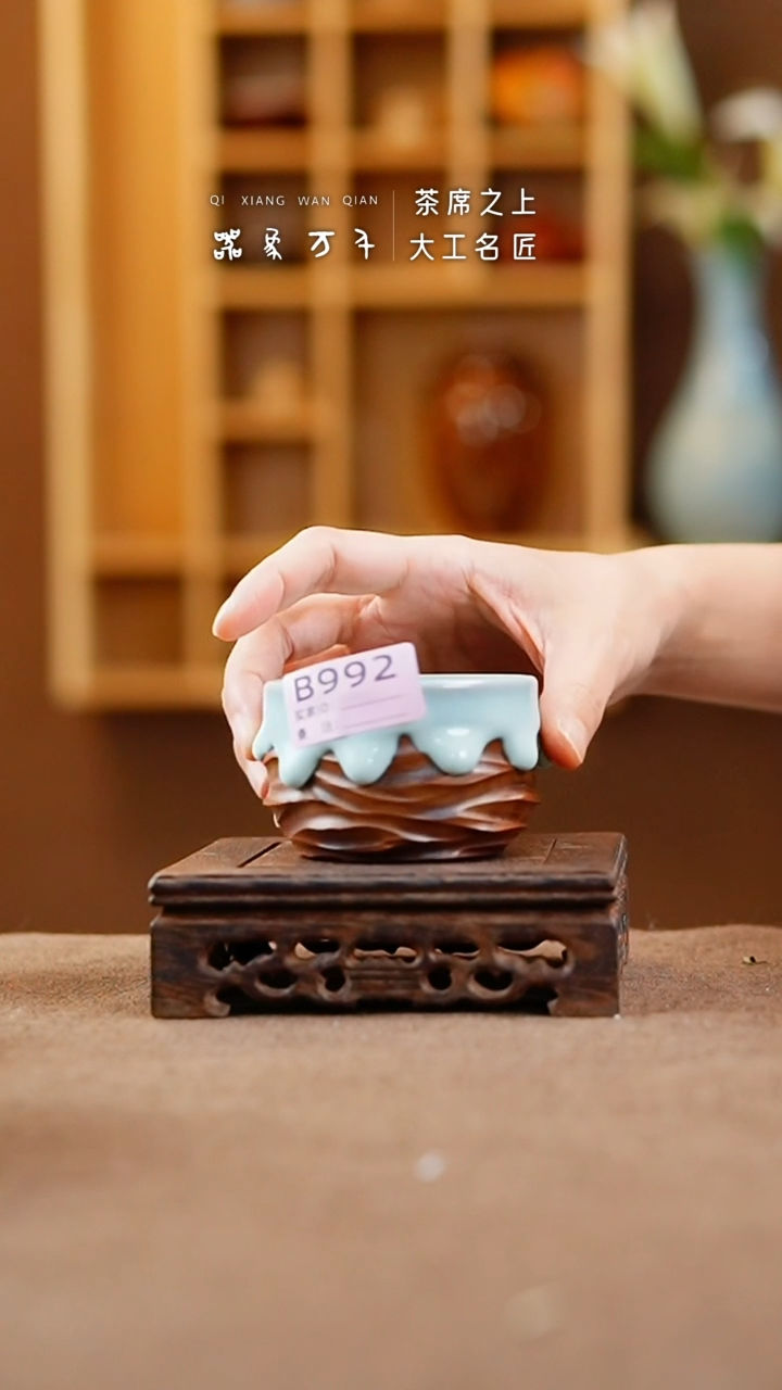 【闪购商品】瓷片钧瓷手作美器 叶B992