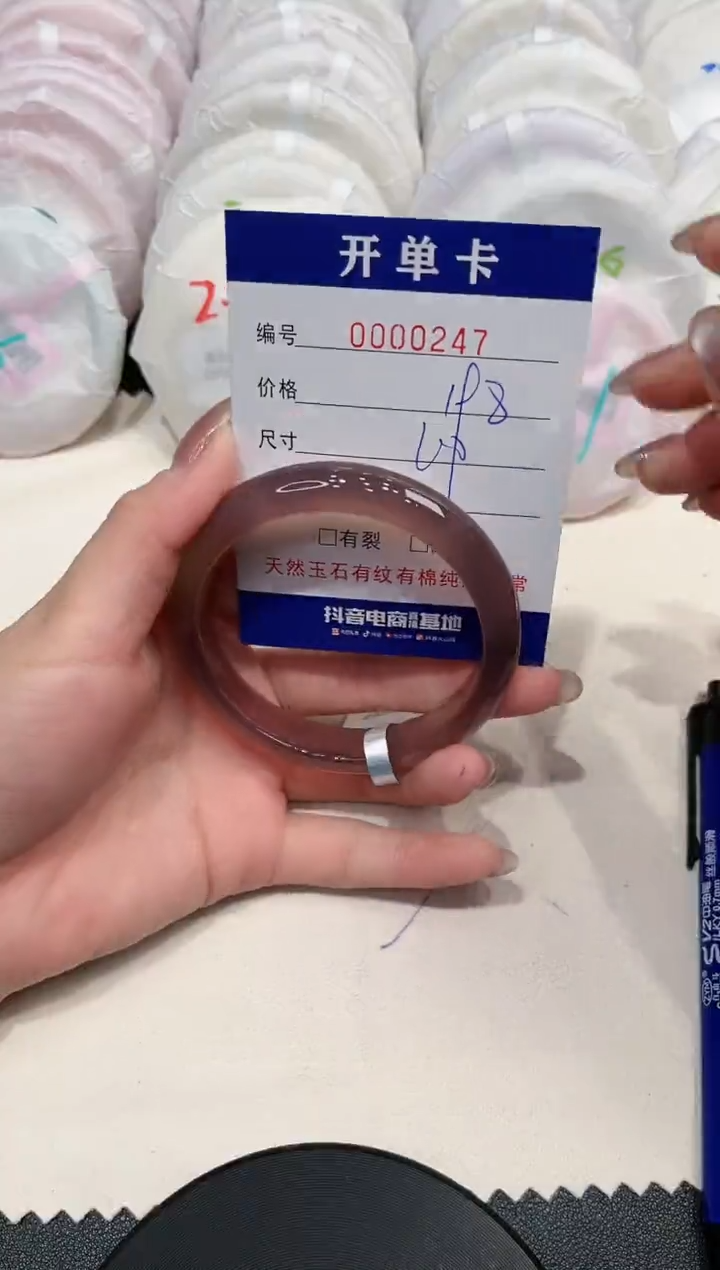 【闪购商品】玛瑙/玉髓手镯未镶嵌247