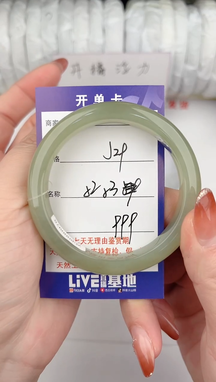 【闪购商品】和田玉手镯未镶嵌29颜色微差无瑕