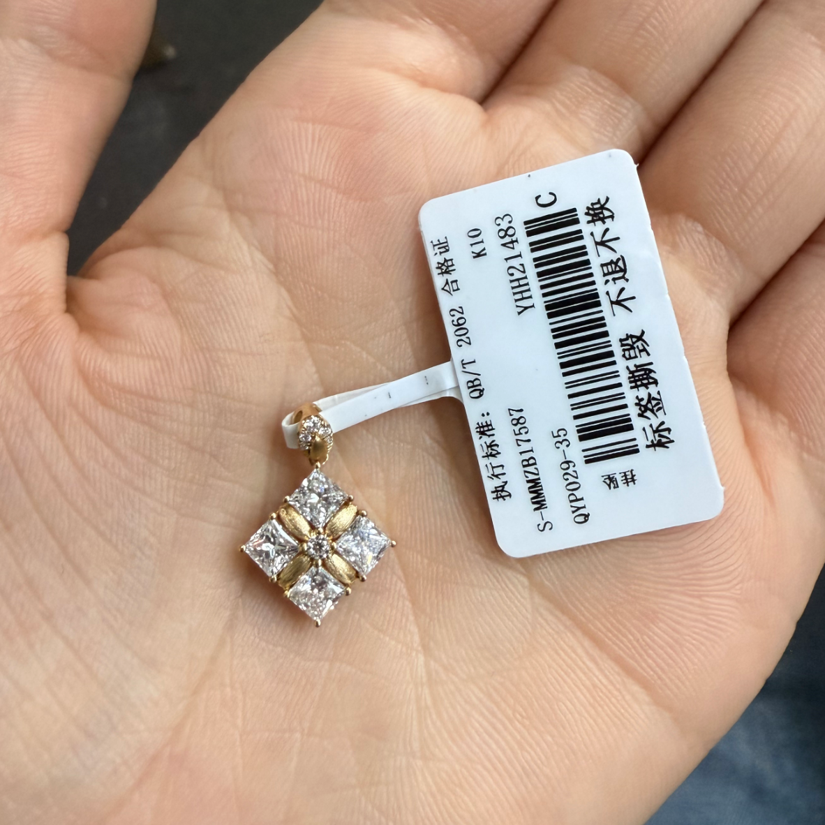 实验室培育钻石18K金复古拉丝吊坠（不含链）QYP029-35