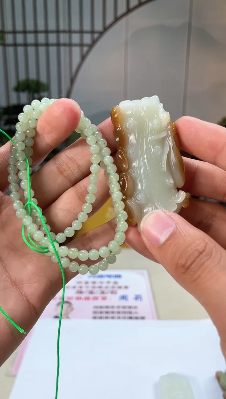 【闪购商品】定制和田玉和田玉（多样性拍一发一带证）600188