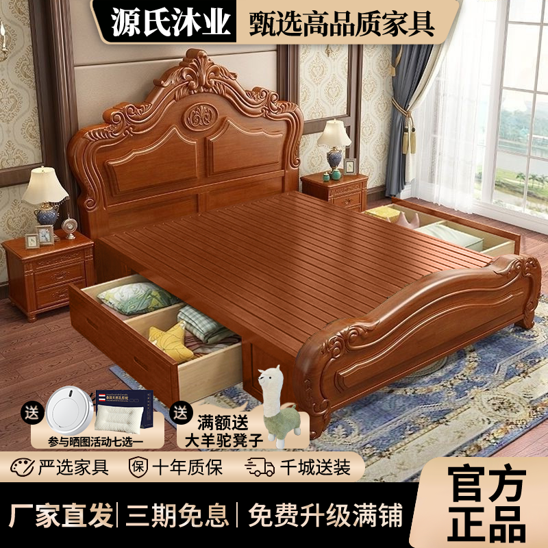 复古风实木床双人床新中式双人床婚床简约主次卧气压储物收纳大床