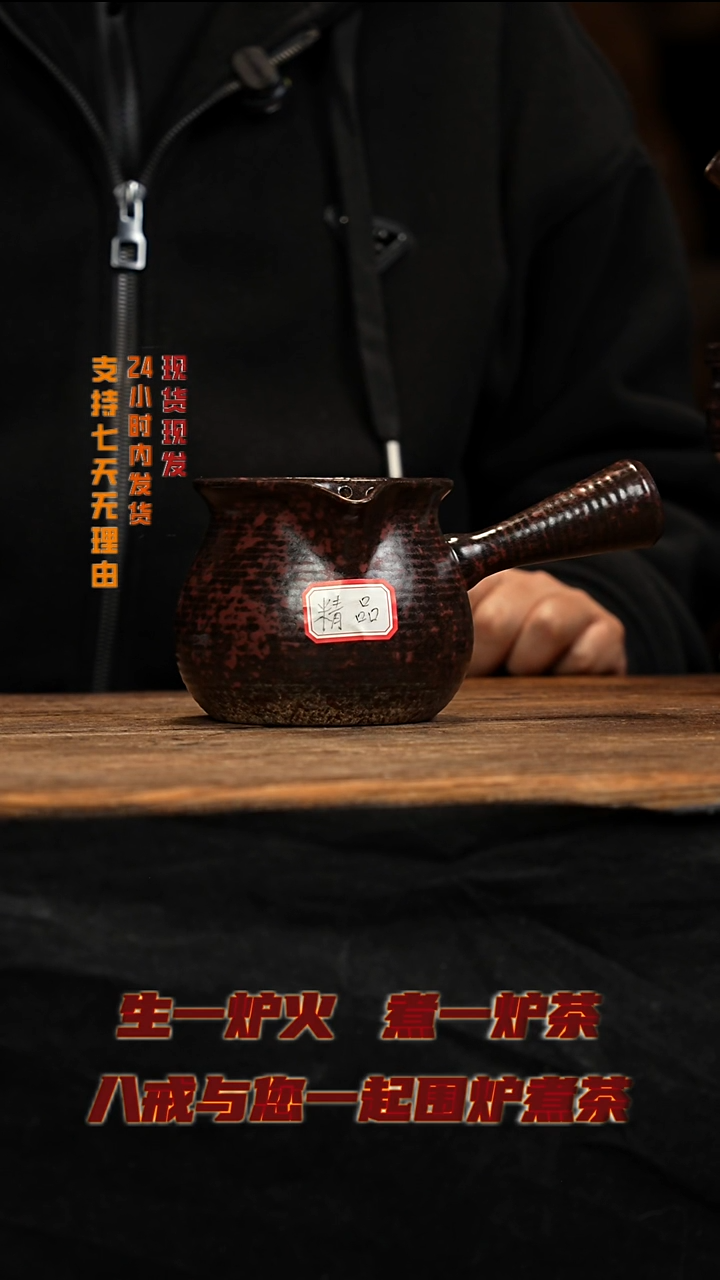 茶壶紫砂八戒茶器