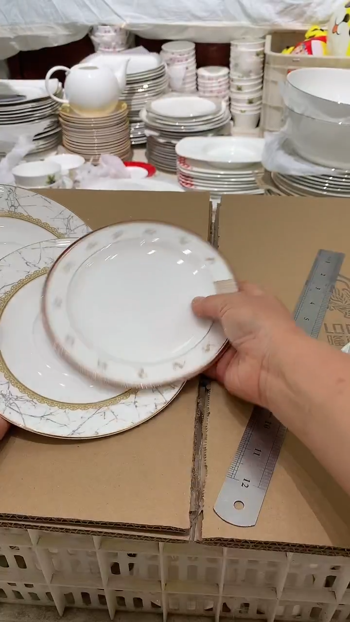 隆达骨质瓷福利款3件