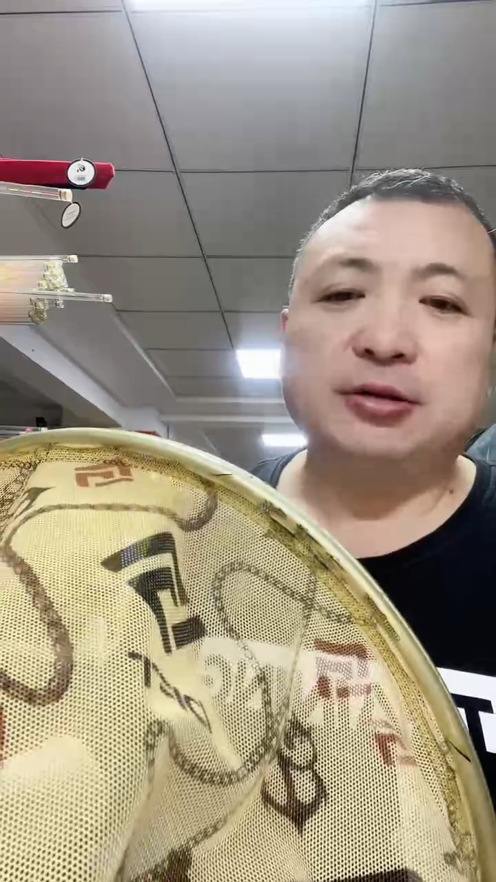 叁*柒百福特43*22抄网头