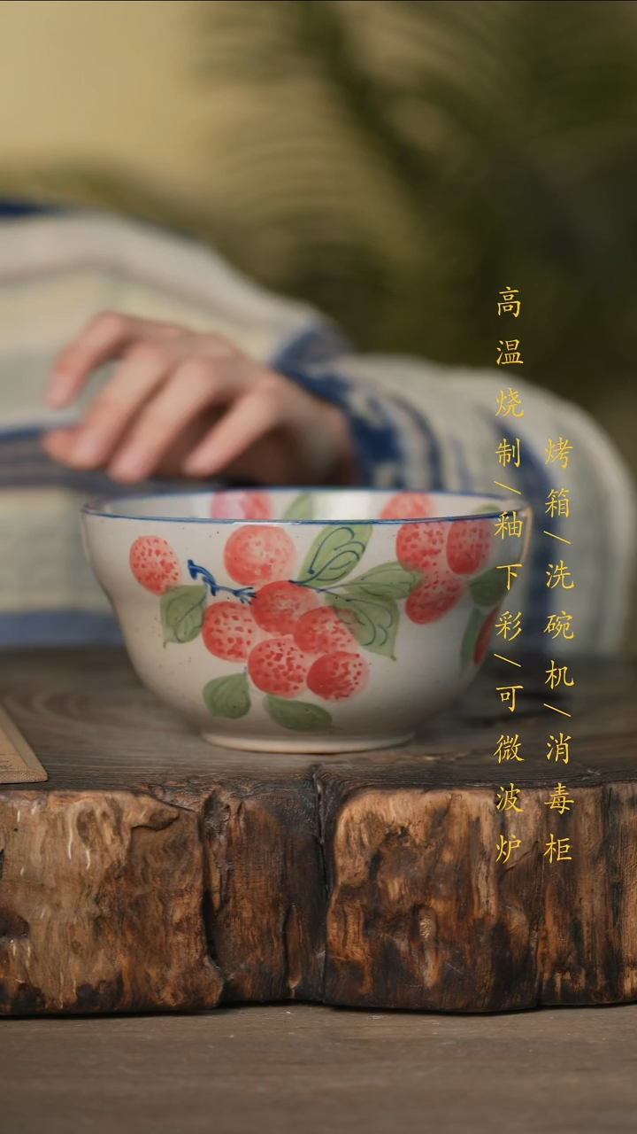 瓷片景德镇高温釉下彩可微波烤箱洗碗机