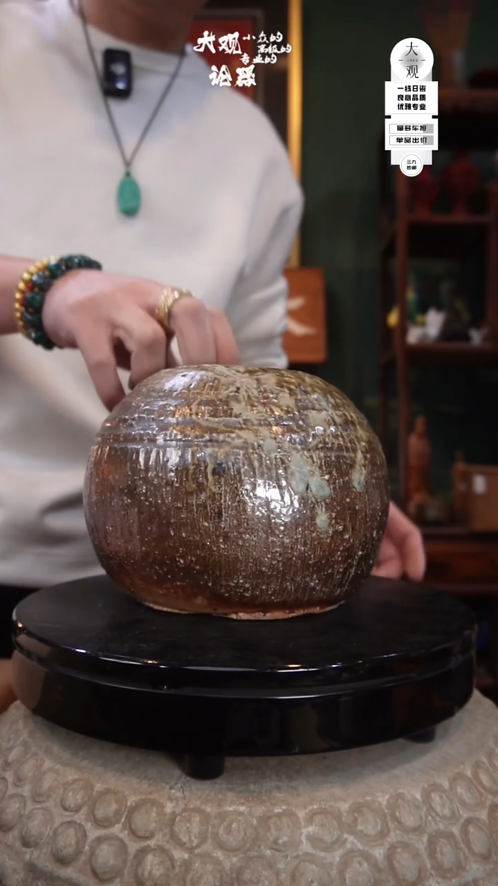 陶瓷?****g陶瓷茶周边中古品