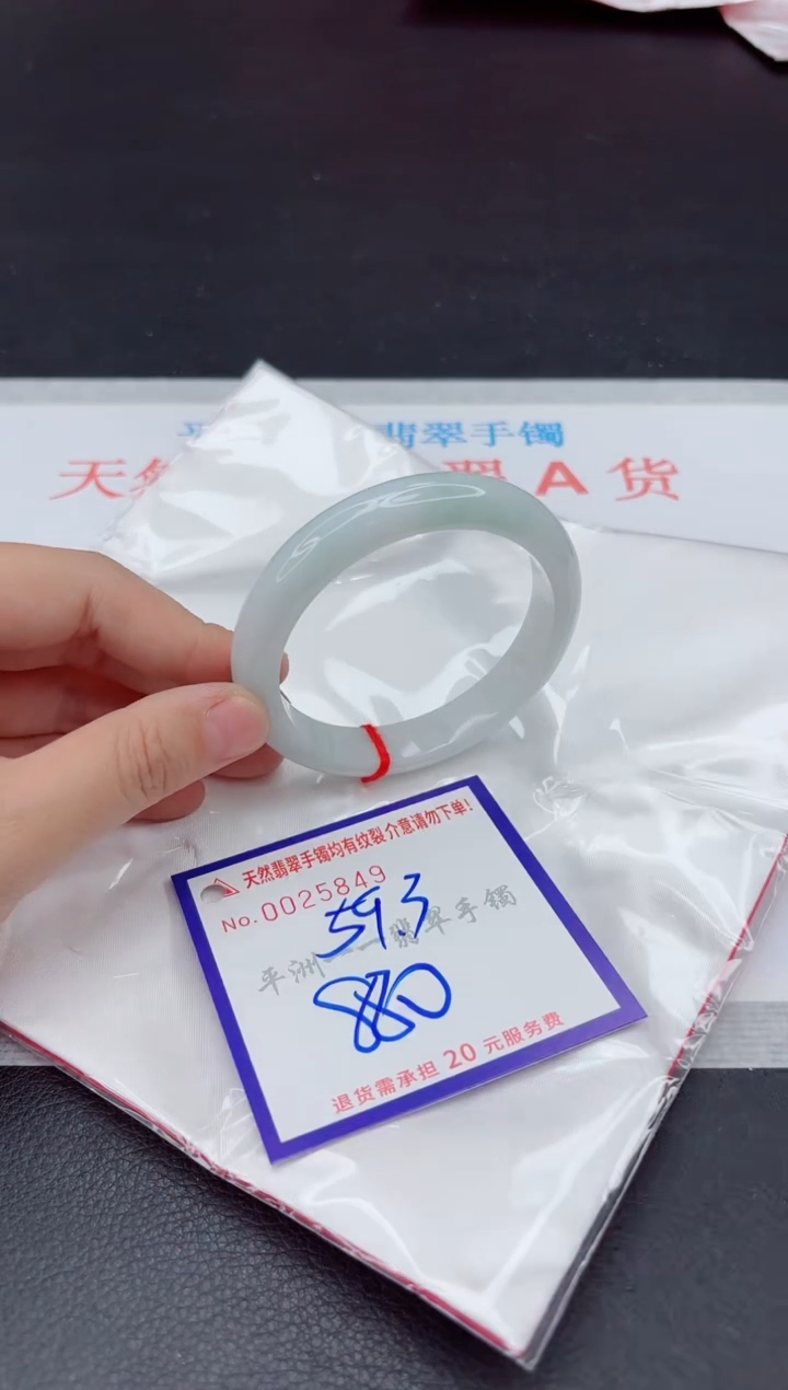 未镶嵌手镯翡翠1111111