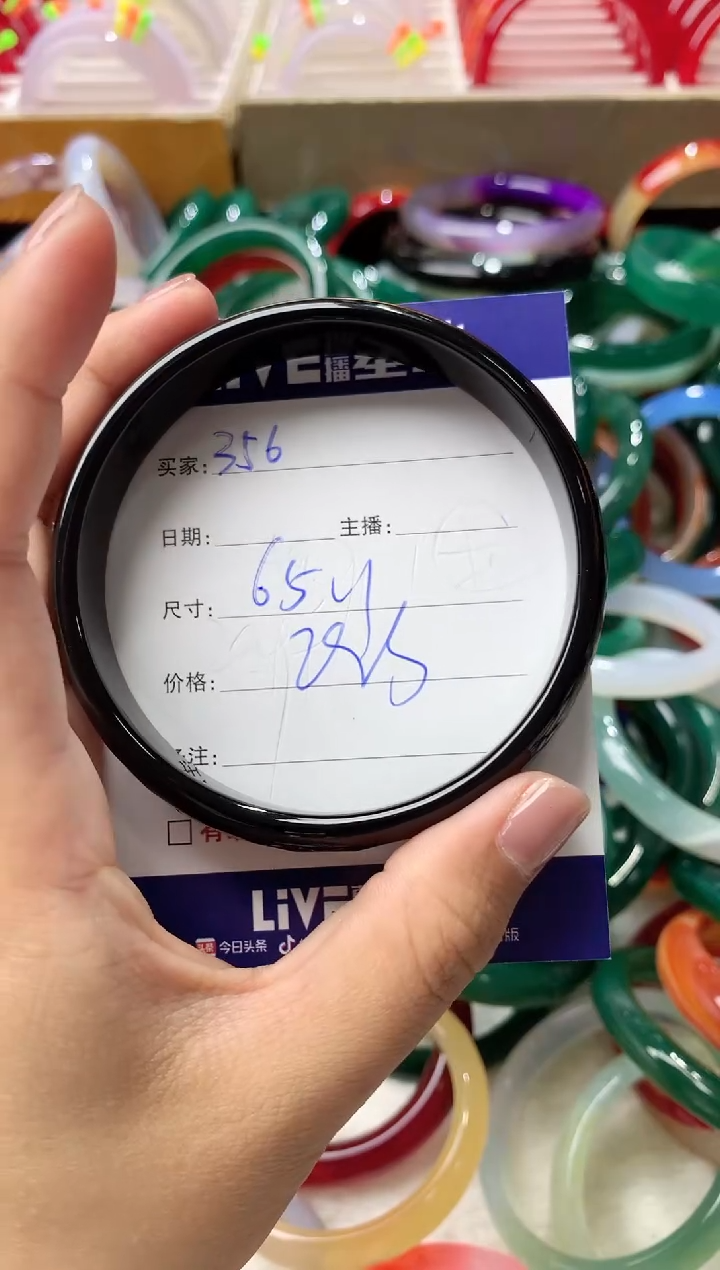 玛瑙/玉髓手镯未镶嵌356