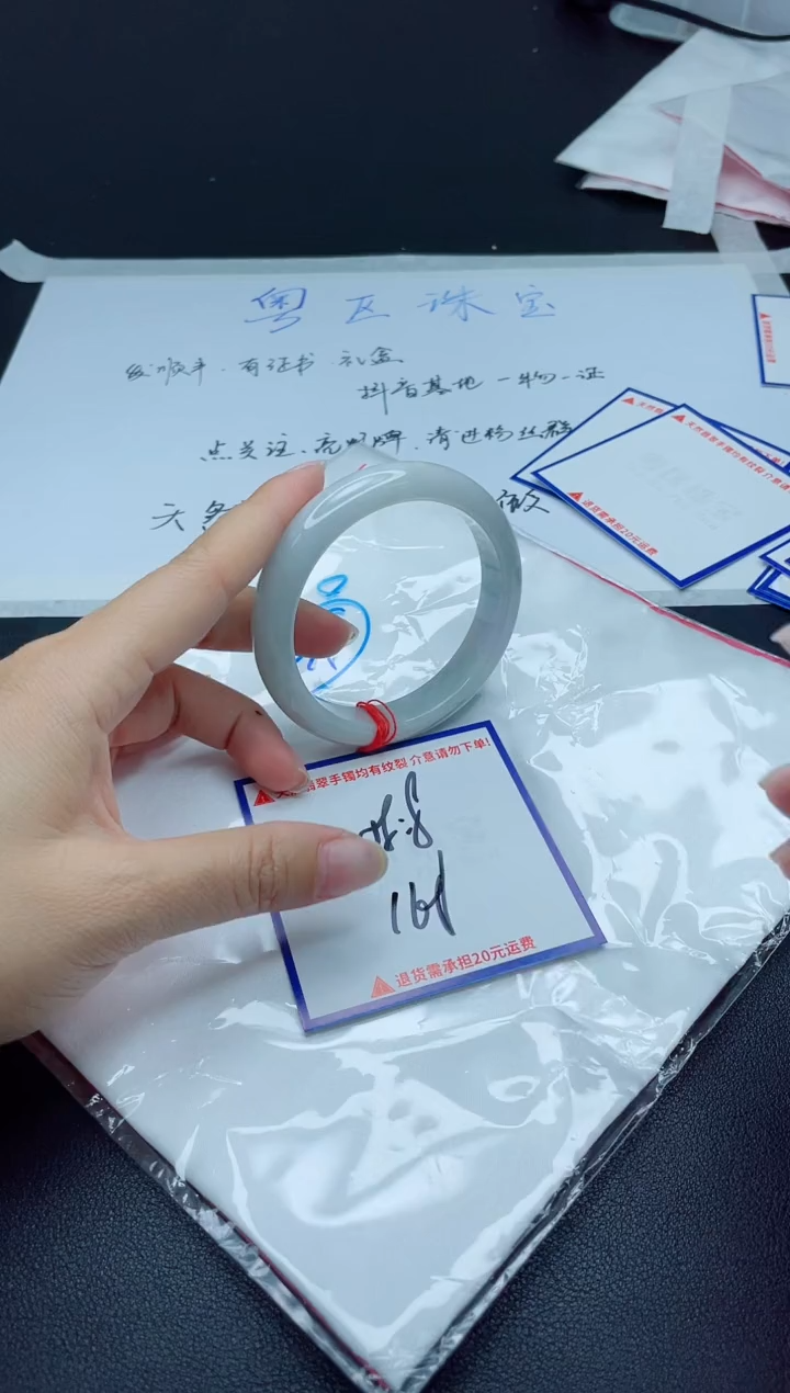 【闪购商品】翡翠手镯未镶嵌我