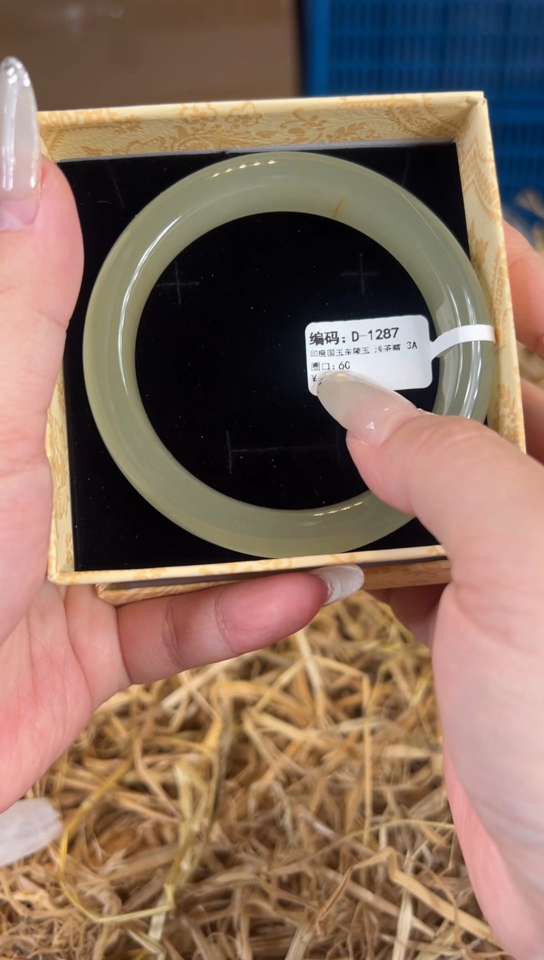 未镶嵌手镯石英质玉D1287