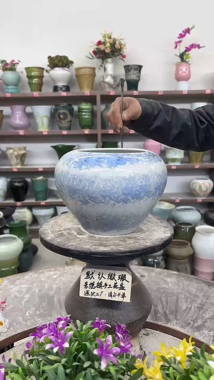 12-28-高18口16瑕-花盆